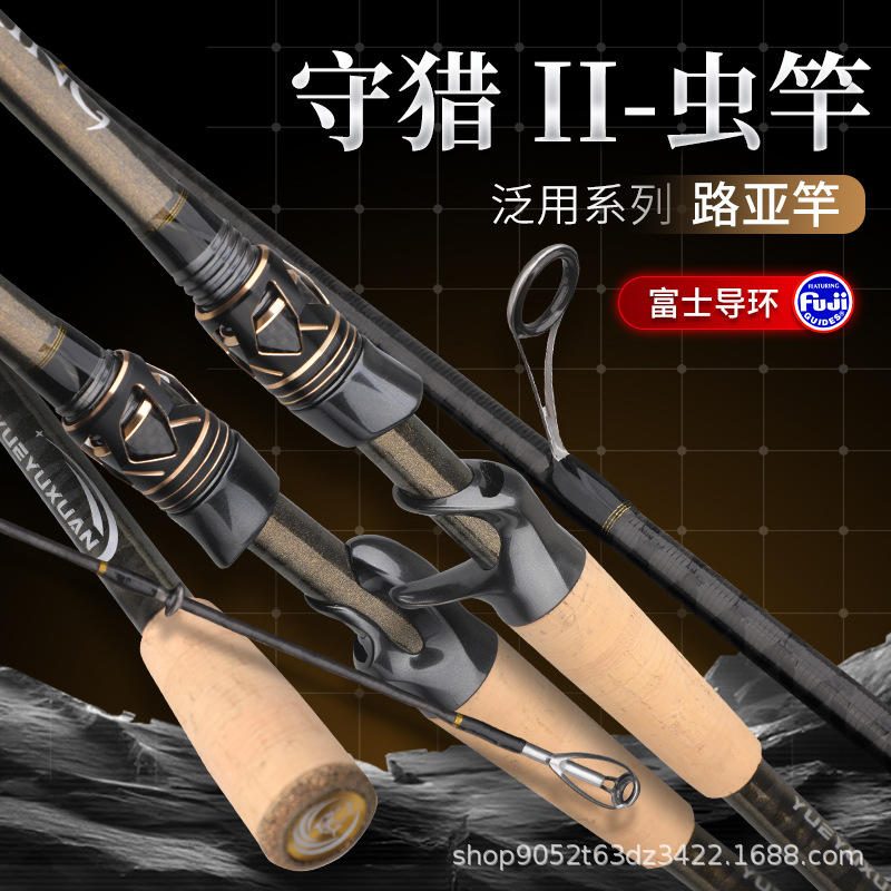 Καλάμι ψαρέματος lure carbon extra fast action casting