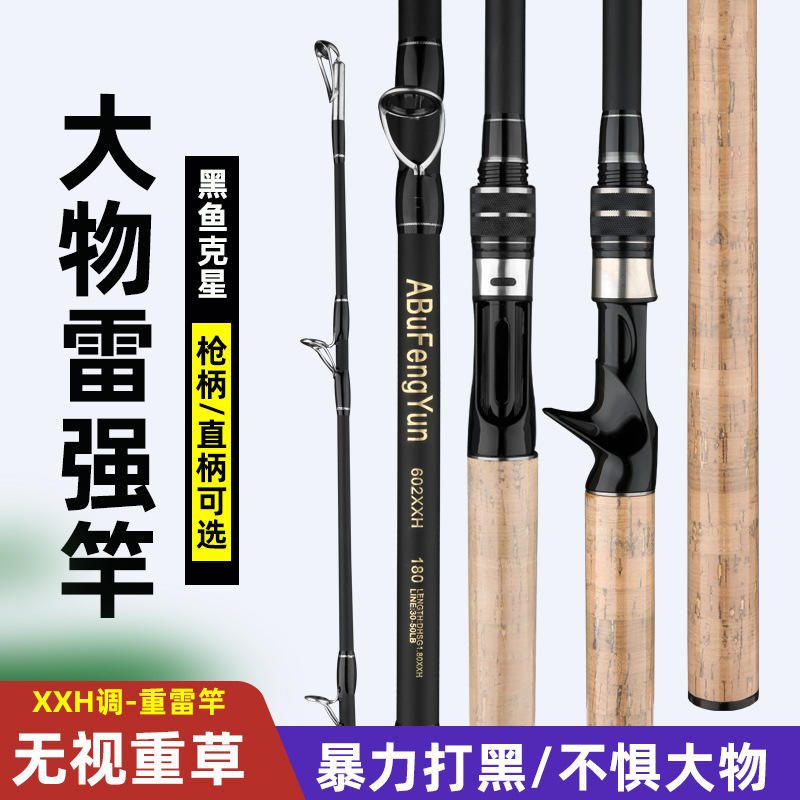 Καλάμι ψαρέματος Carbon XXH Heavy Lure 2.4m