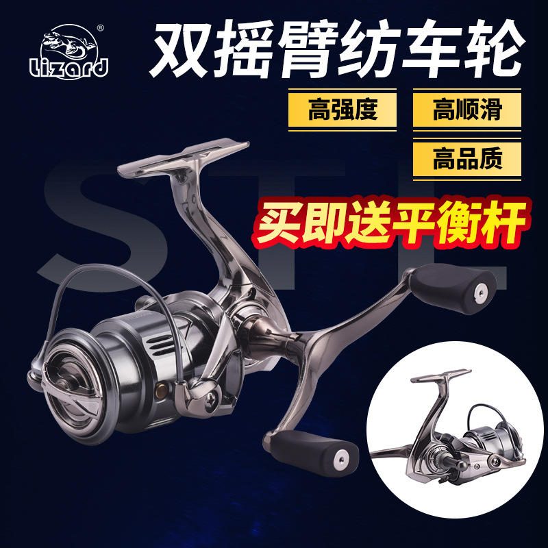 Kemeilong Μηχανισμός Spinning Ρηχής Μπομπίνας για Μακρινές Βολές