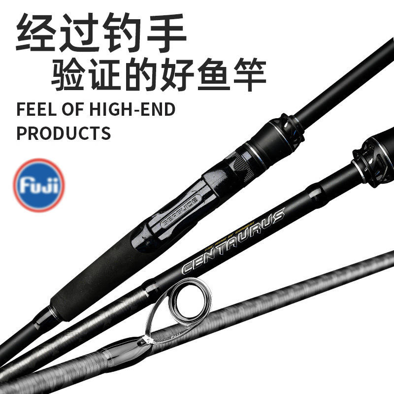 Καλάμι Ψαρέματος Fuji Carbon Lure Spinning Casting