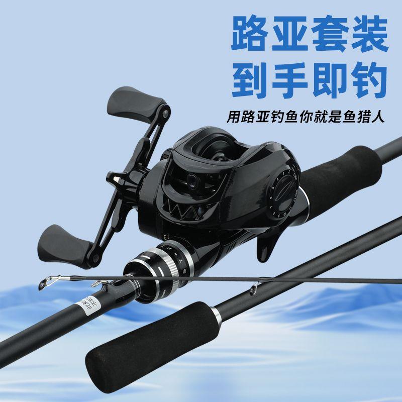 Σετ Καλάμι Ψαρέματος Carbon με Μηχανισμό Baitcasting